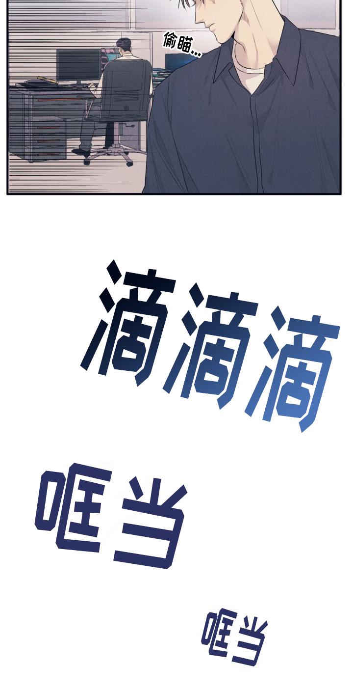 第2章：发现7