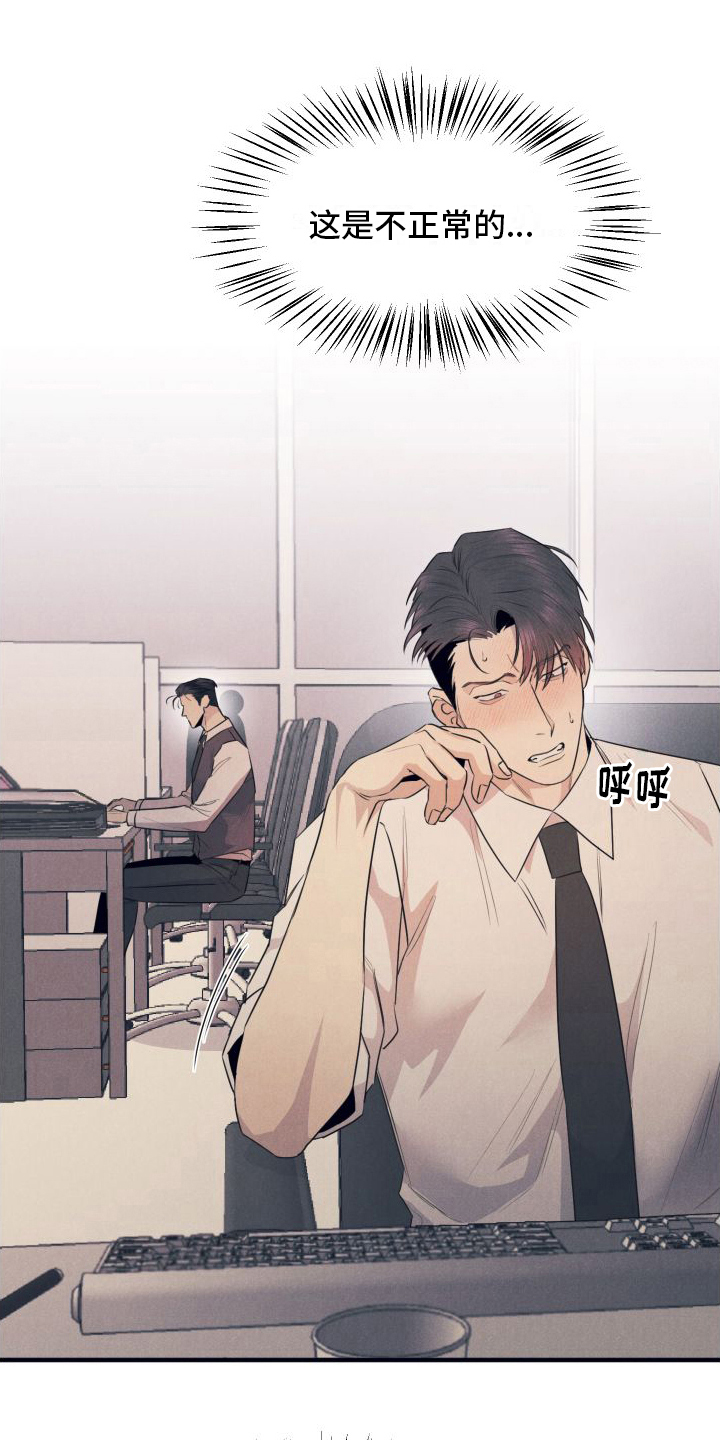第10章：看医生7