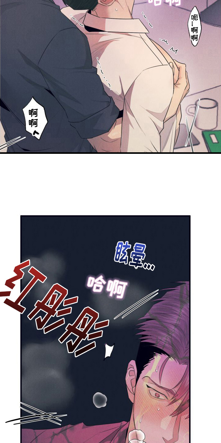 第12章：求助22