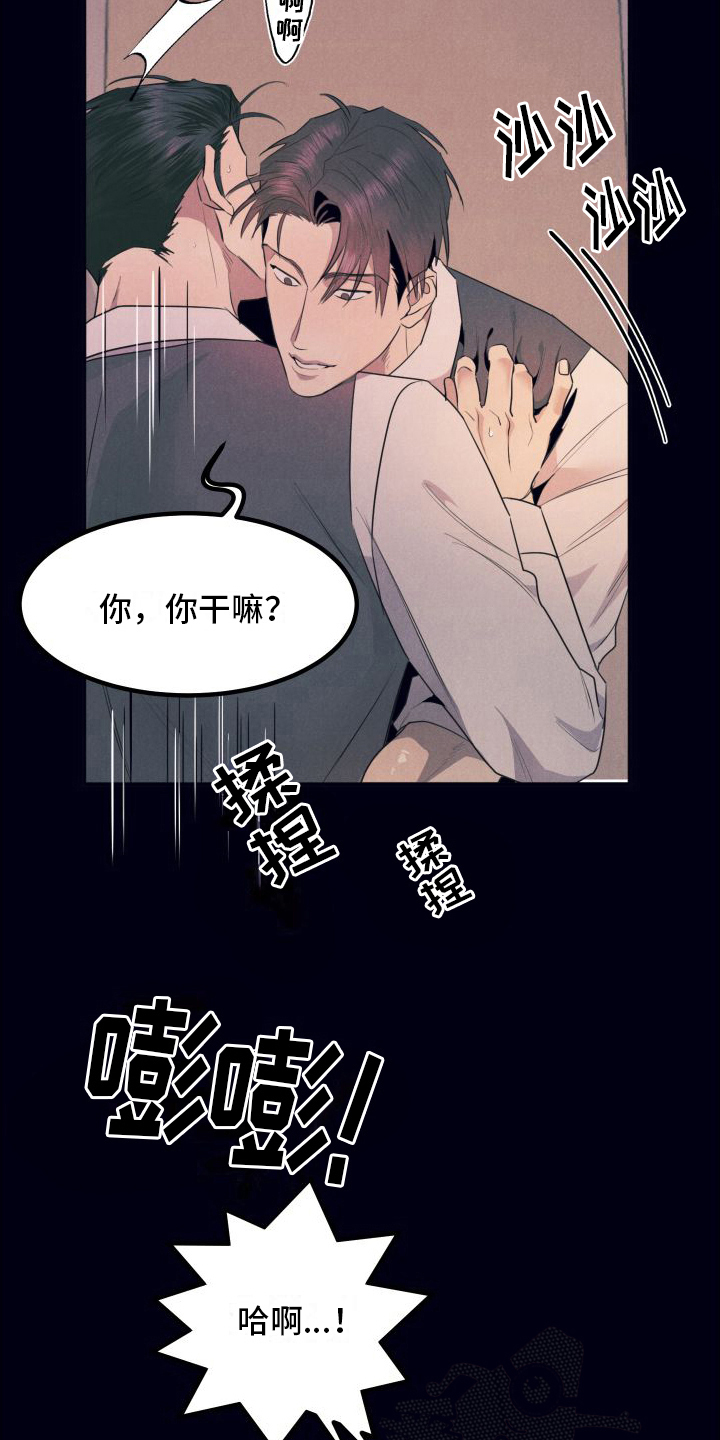 第10章：看医生23