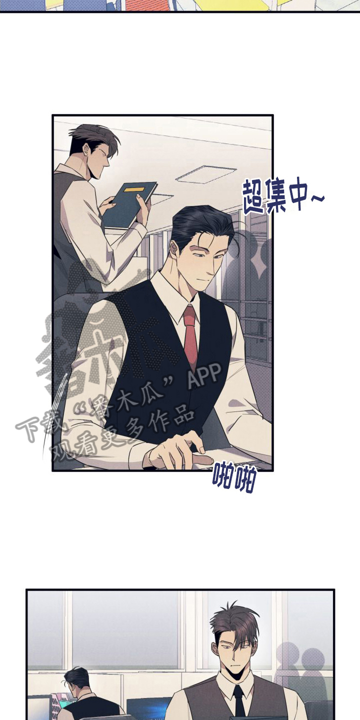 第8章：利用3