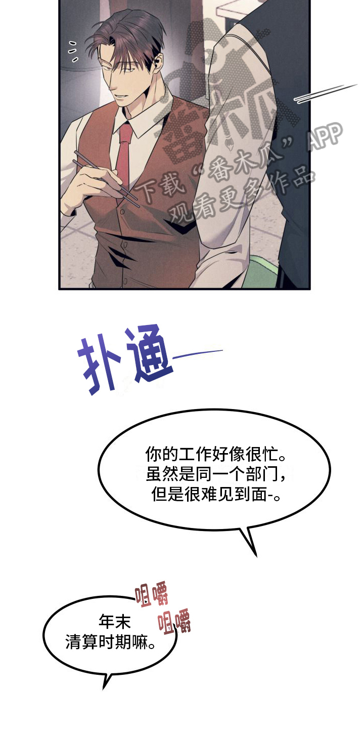 第9章：距离14