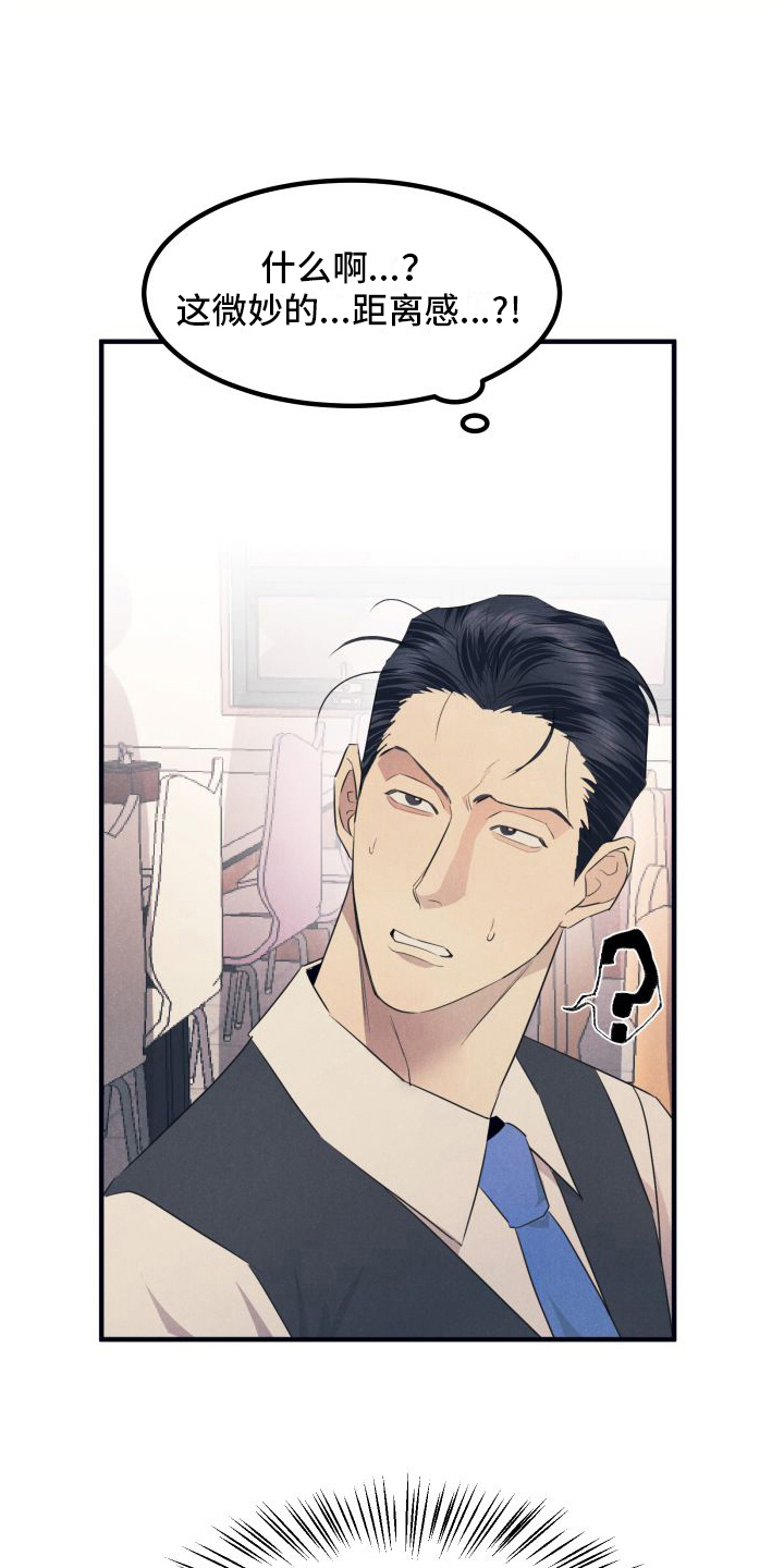 第9章：距离19