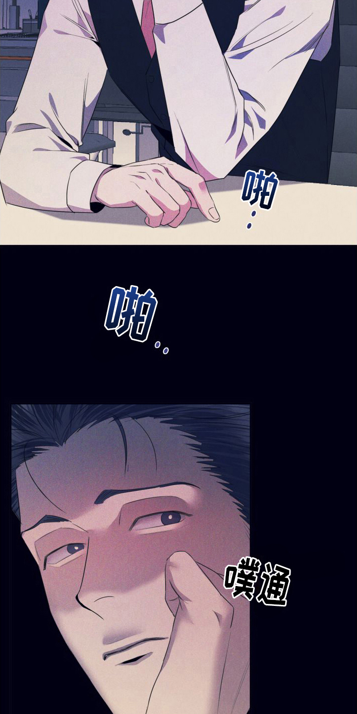 第8章：利用14