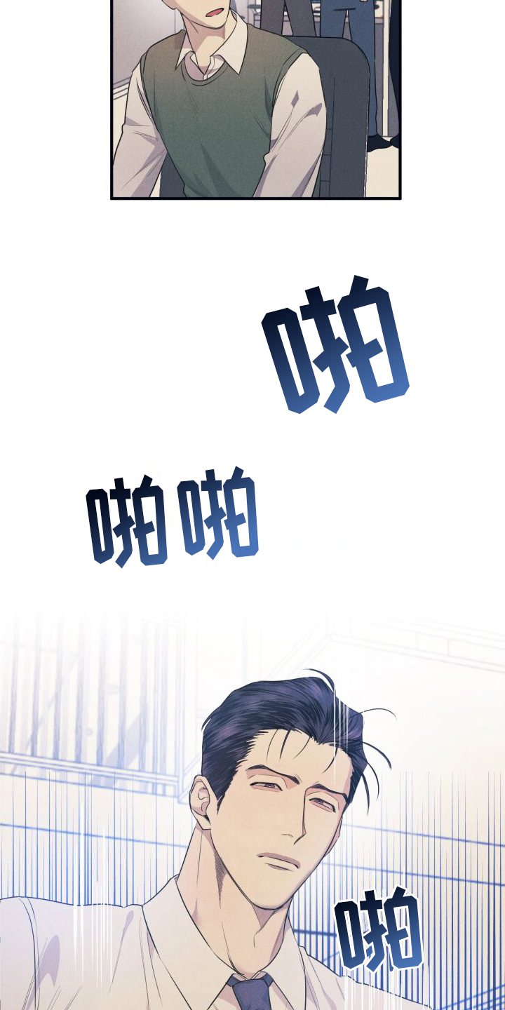 第1章：癖好15