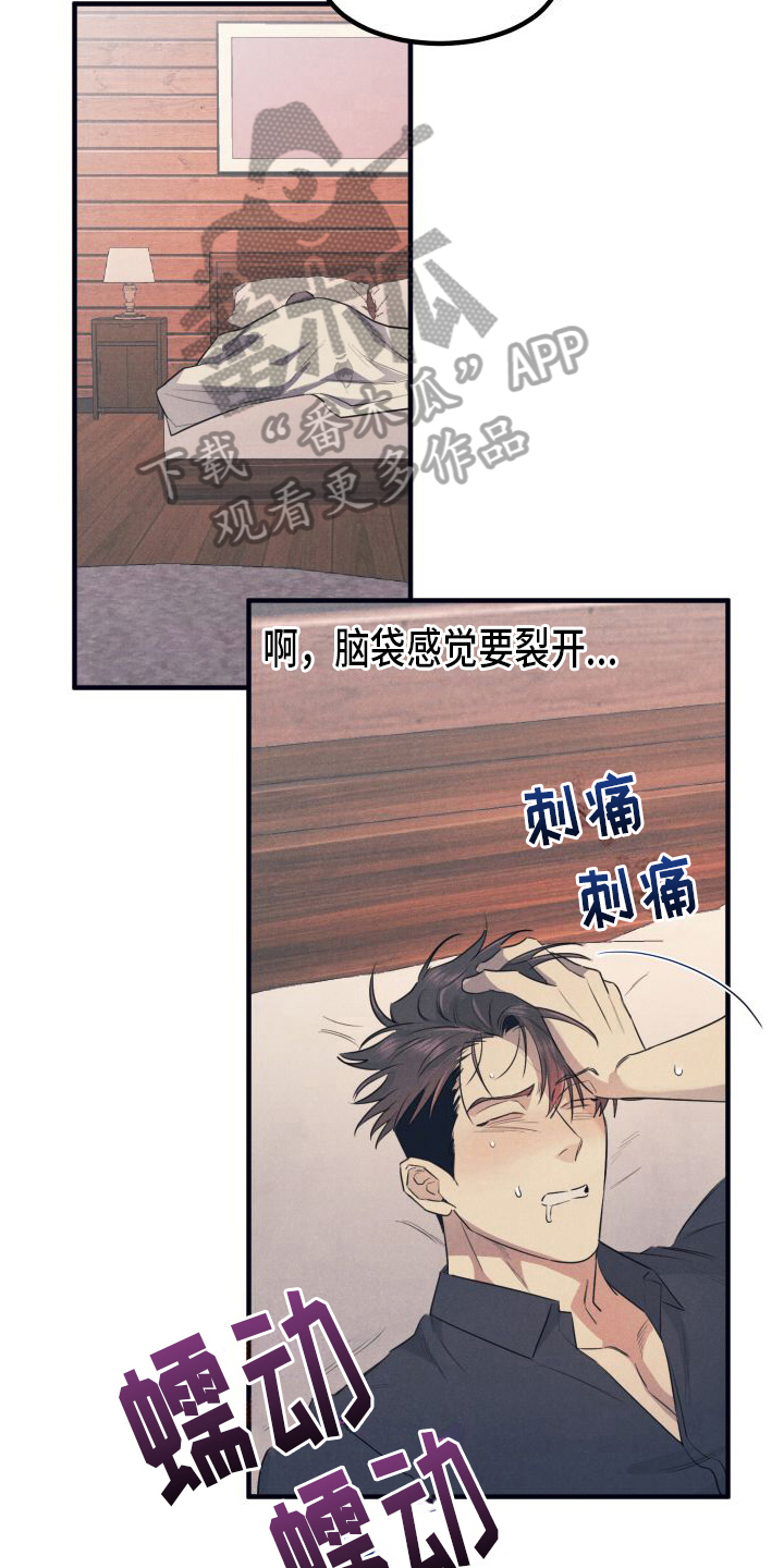 第5章：早起6