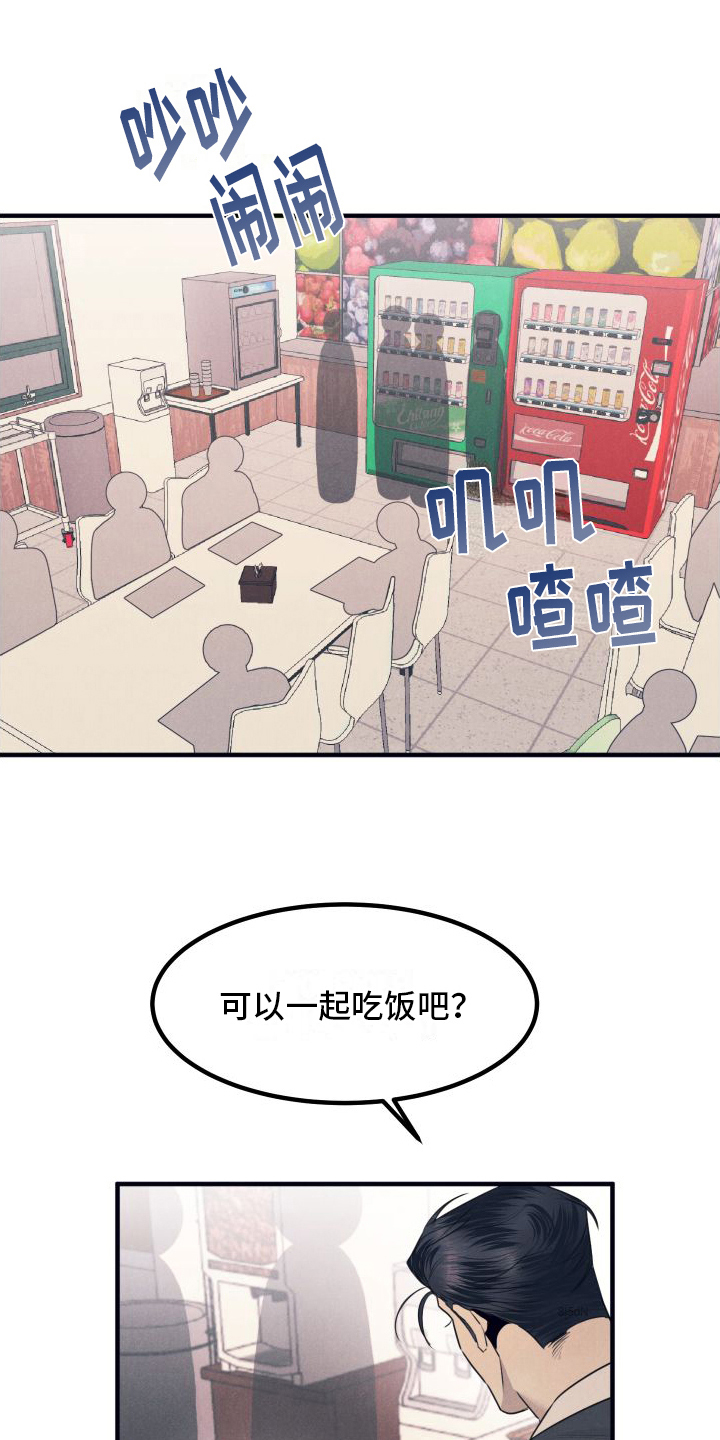 第9章：距离13