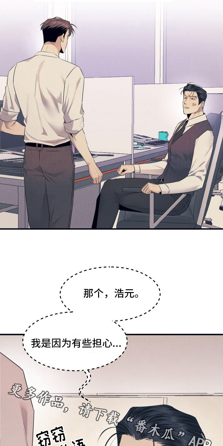 第9章：距离23