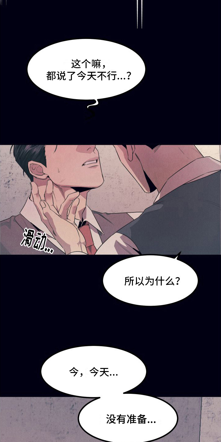 第10章：看医生12