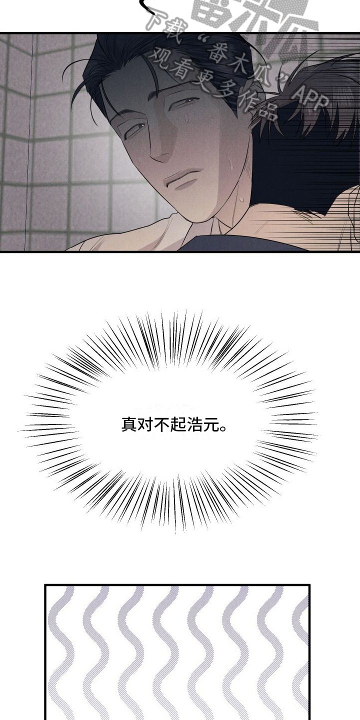 第4章：灌醉23