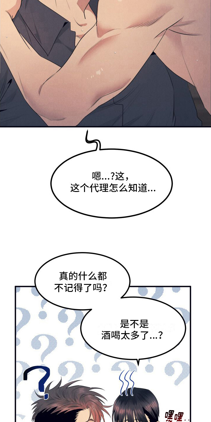 第5章：早起13