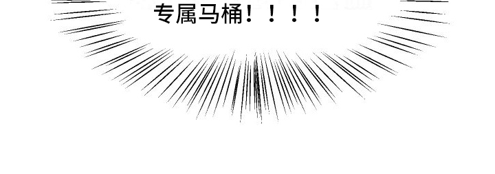 第3话11