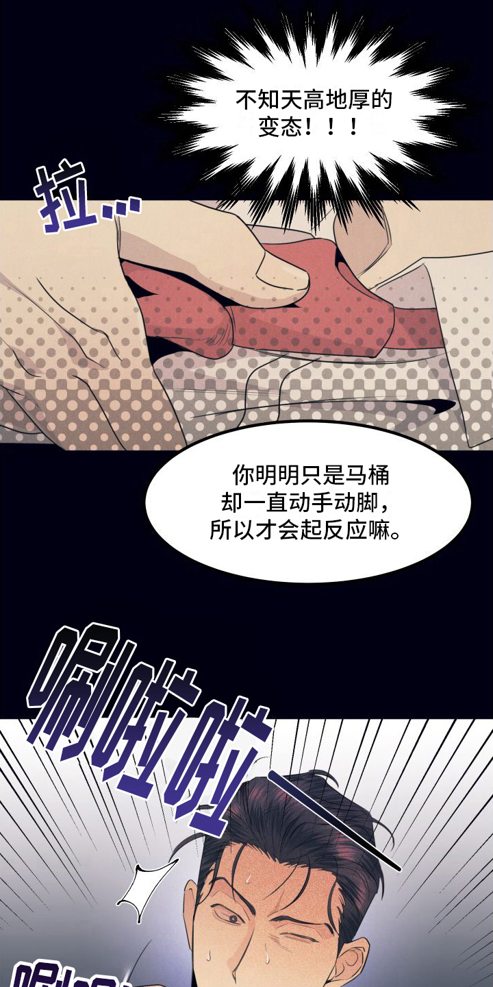 第8章：利用26