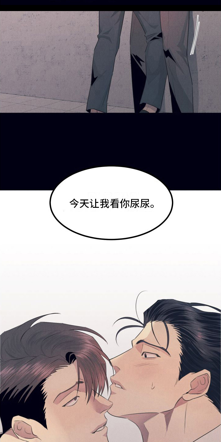 第10章：看医生15