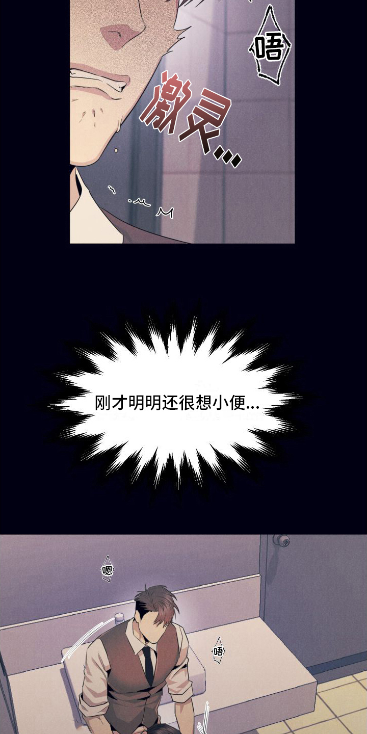 第8章：利用22