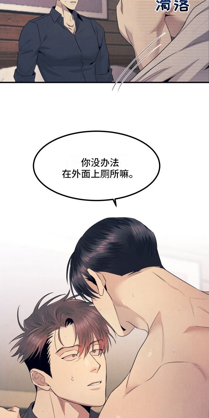 第5章：早起12