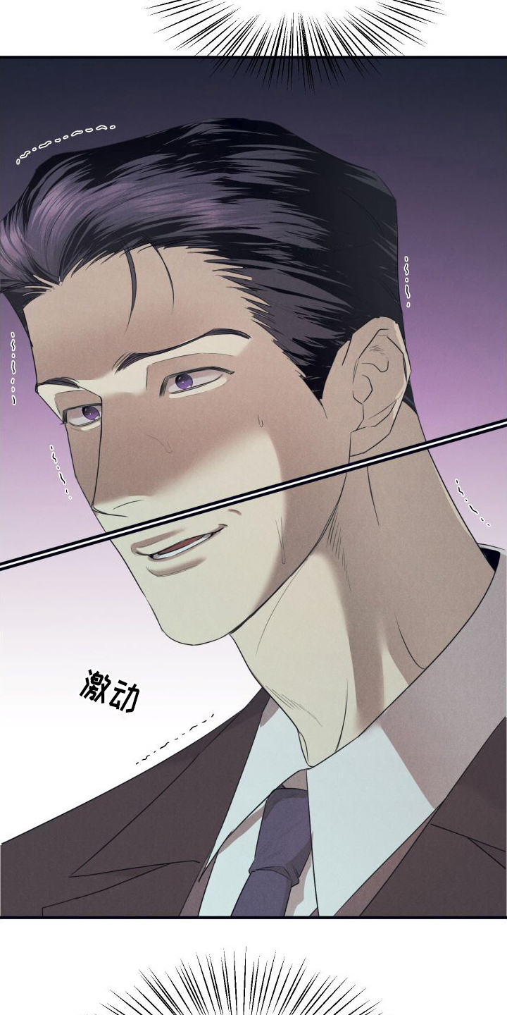 第3章：跟踪8