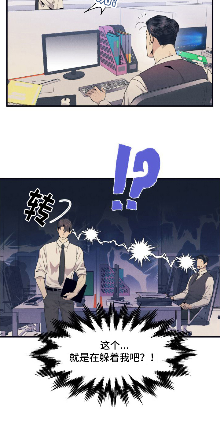 第9章：距离21