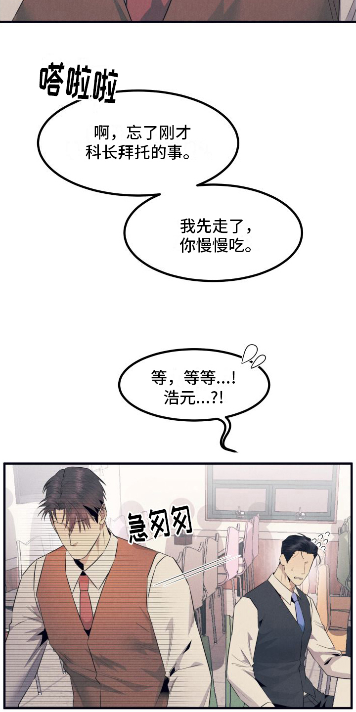 第9章：距离18