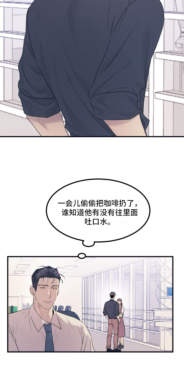 第2章：发现5