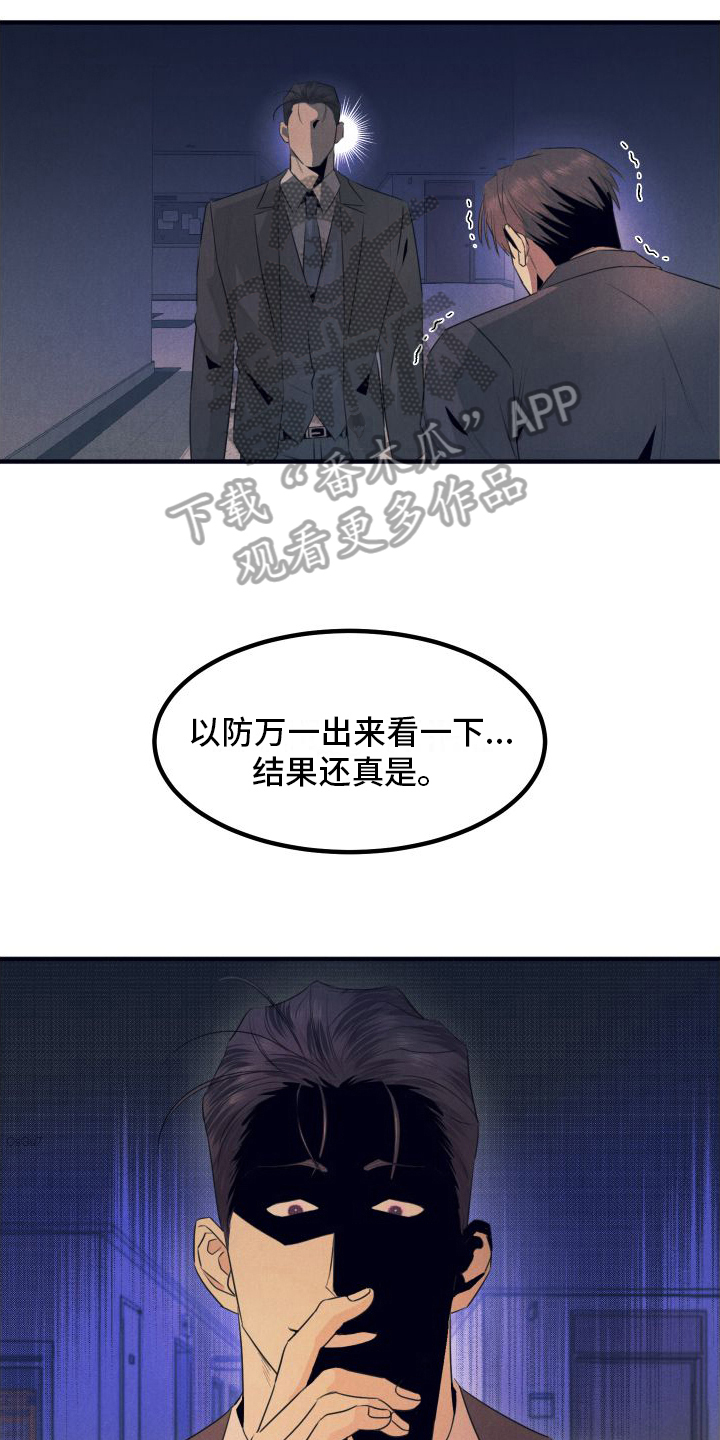 第11章：建议21