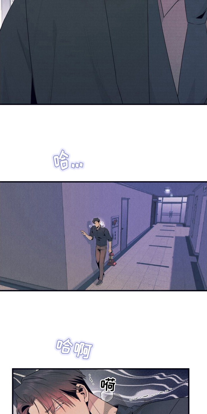 第11章：建议16
