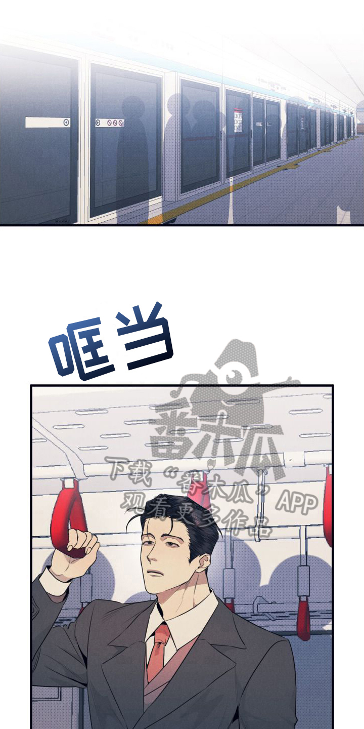 第7章：青出于蓝10
