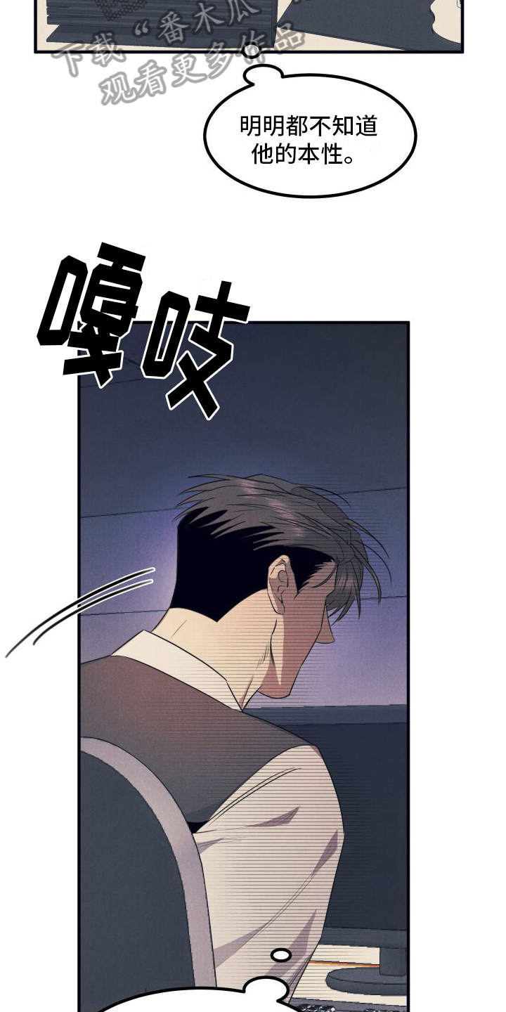 第8章：利用6