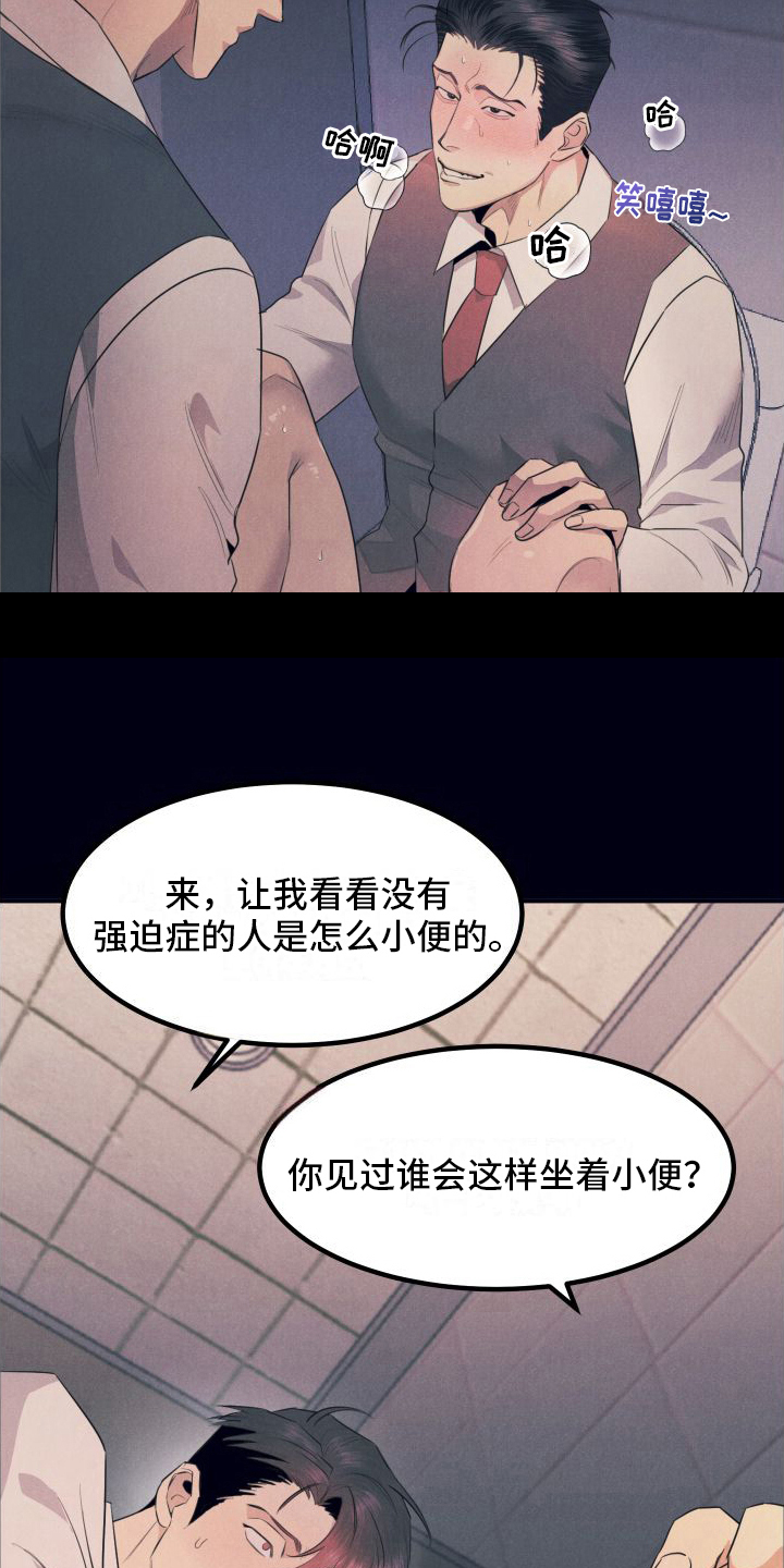 第10章：看医生21