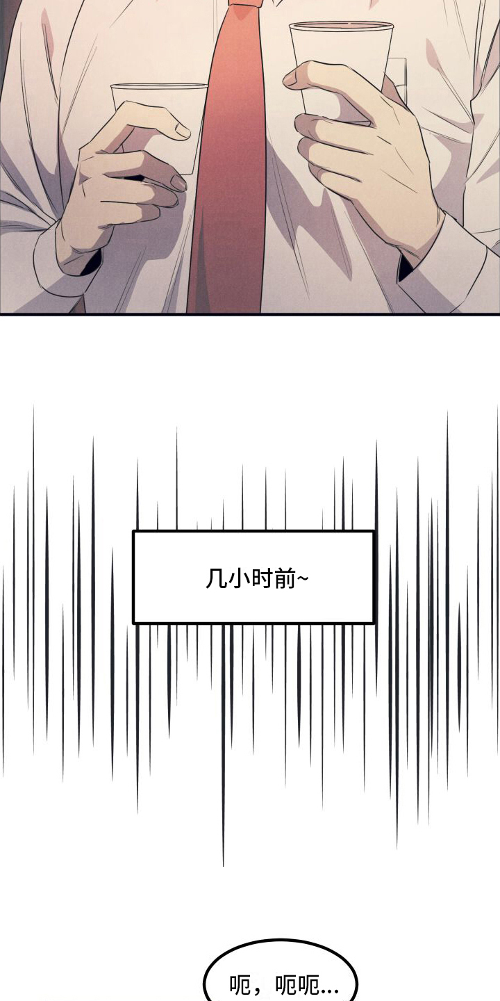 第5章：早起5