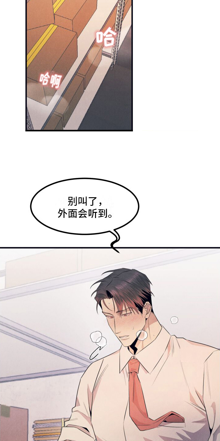 第6章：醒悟20