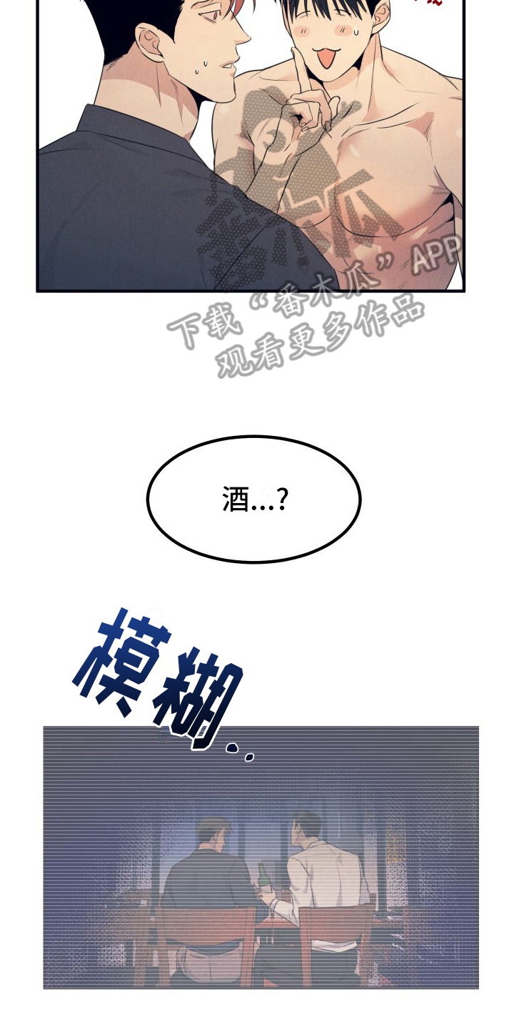 第5章：早起14