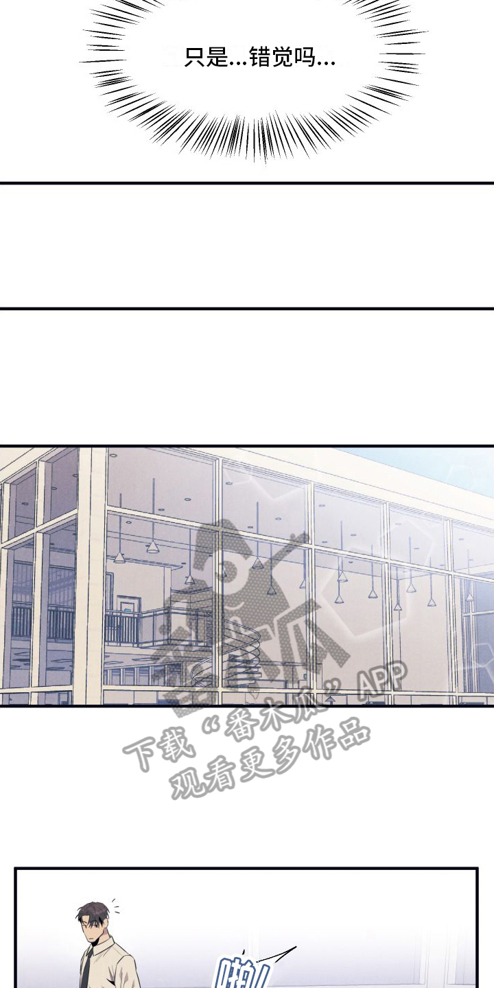 第9章：距离20
