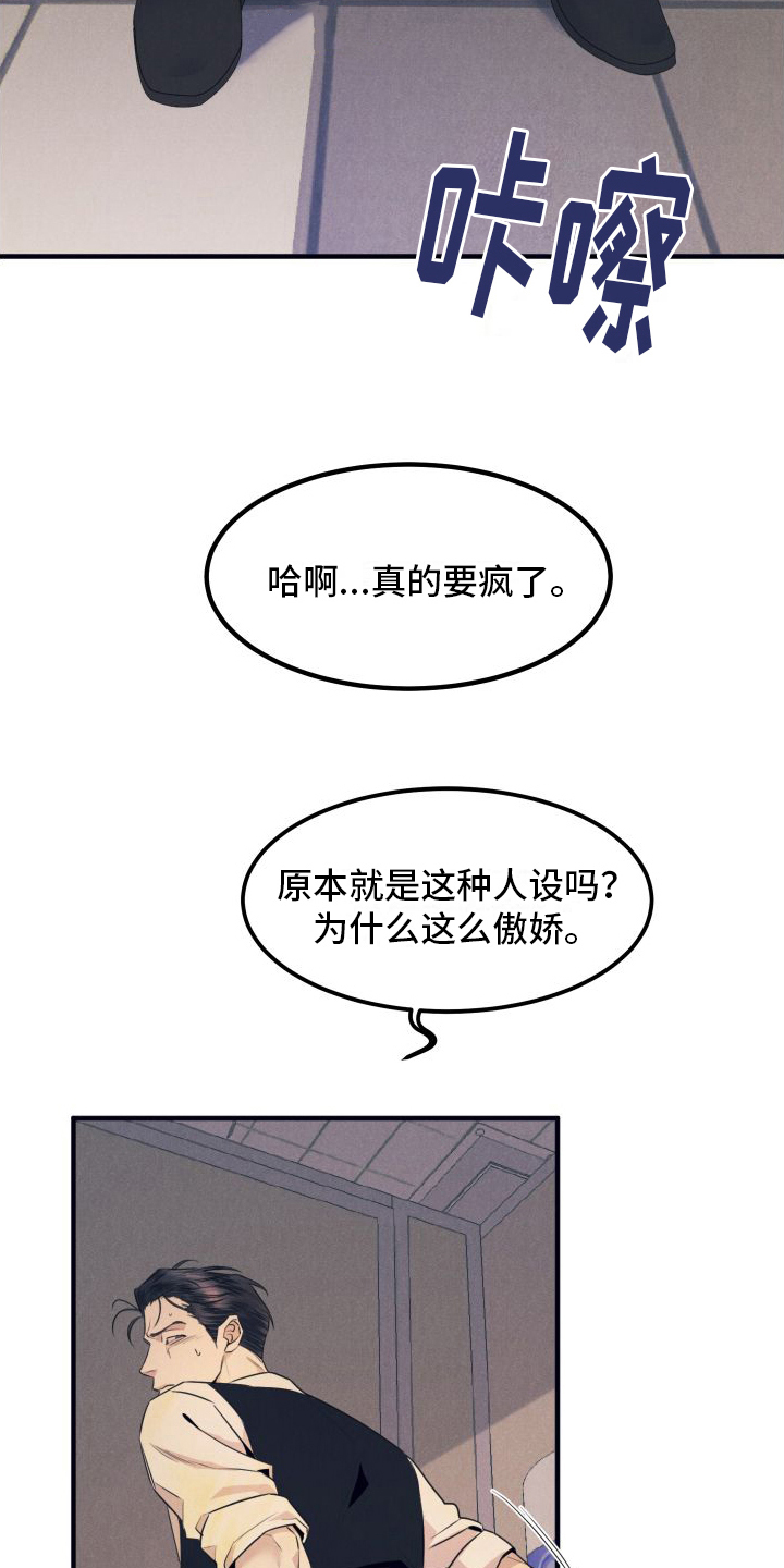 第9章：距离8