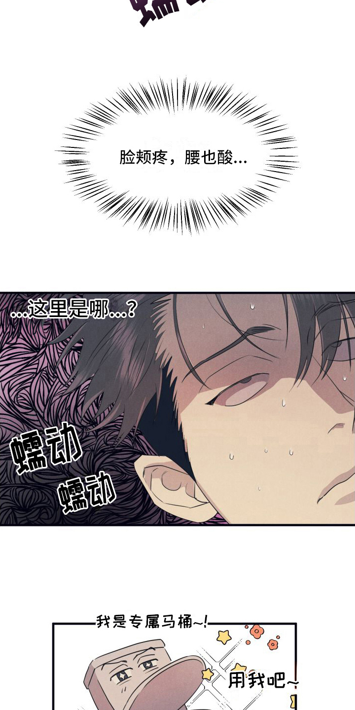 第5章：早起7