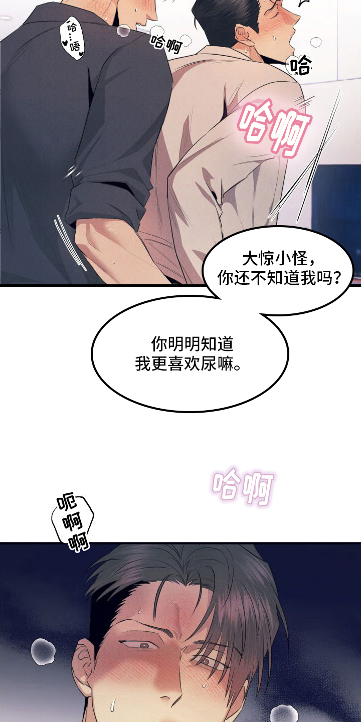 第12章：求助18