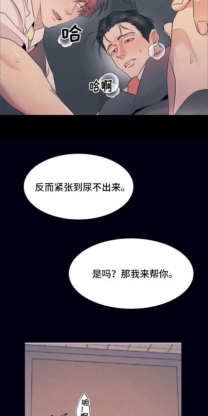 第10章：看医生22