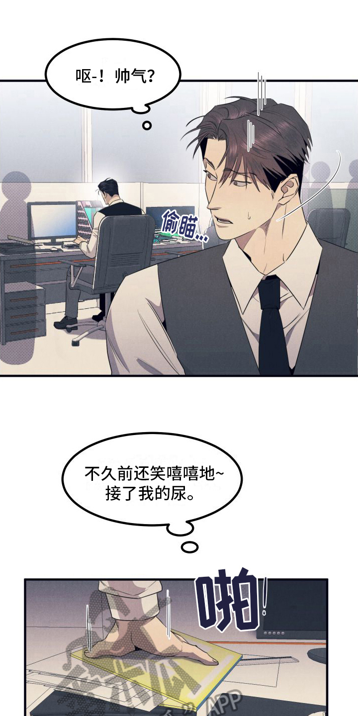第8章：利用5