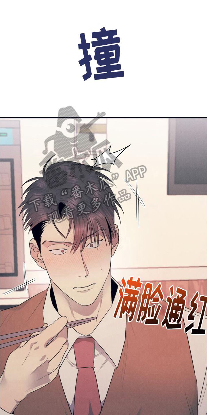 第9章：距离17