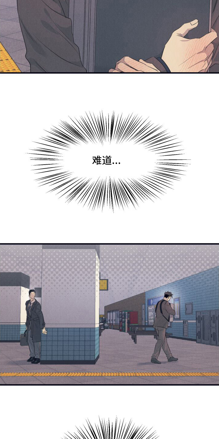 第3章：跟踪5