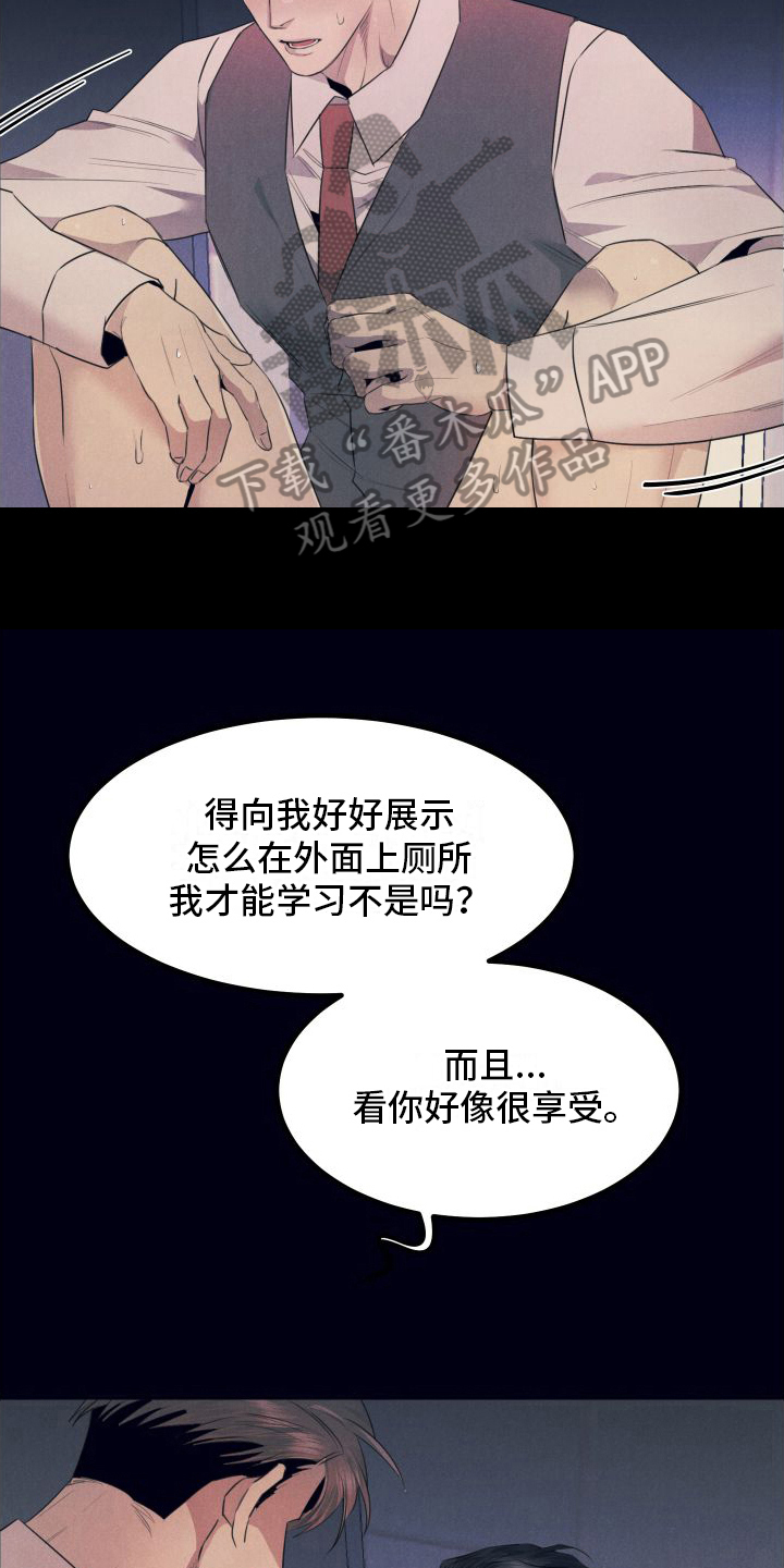 第10章：看医生20