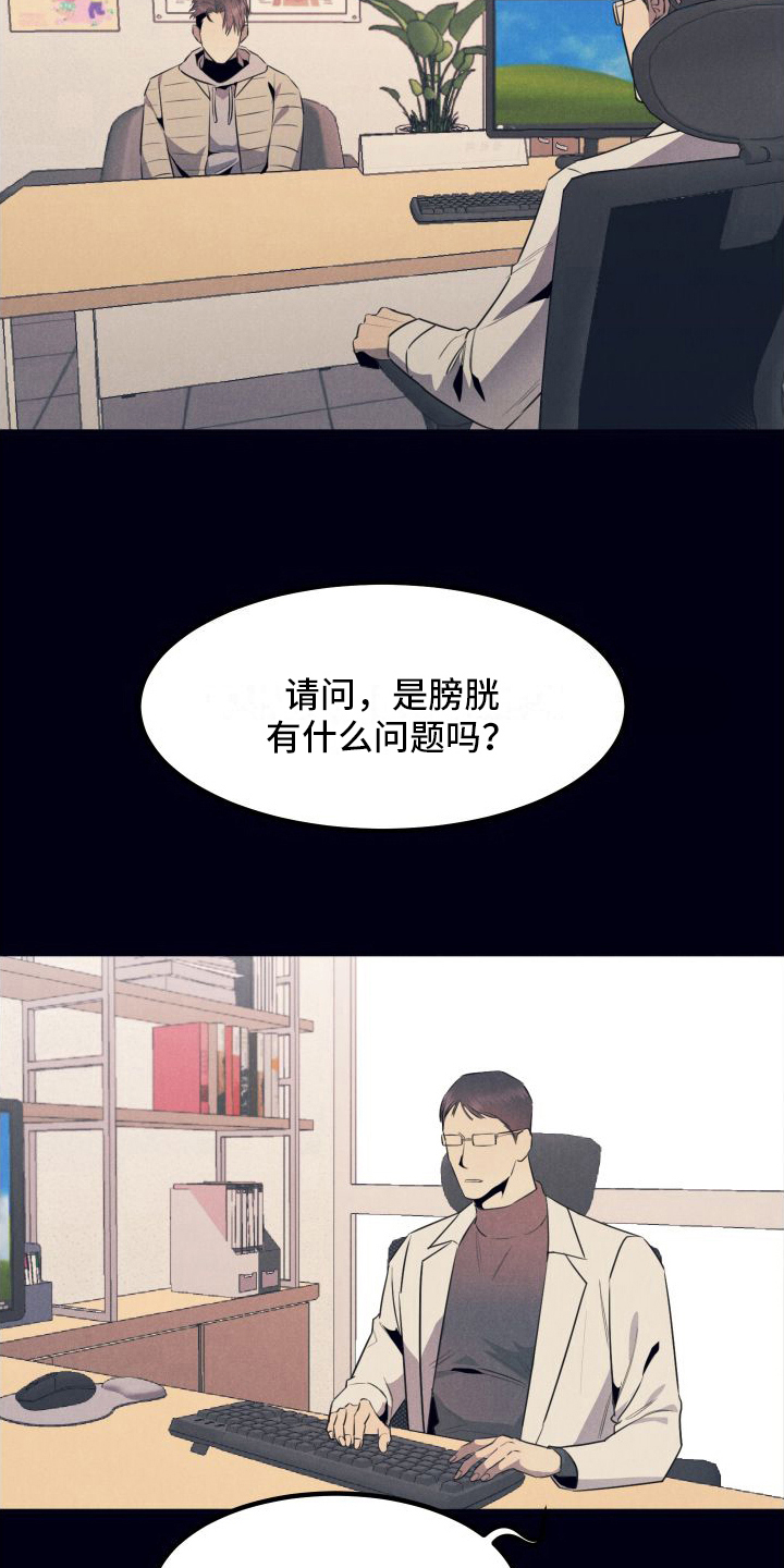 第11章：建议6