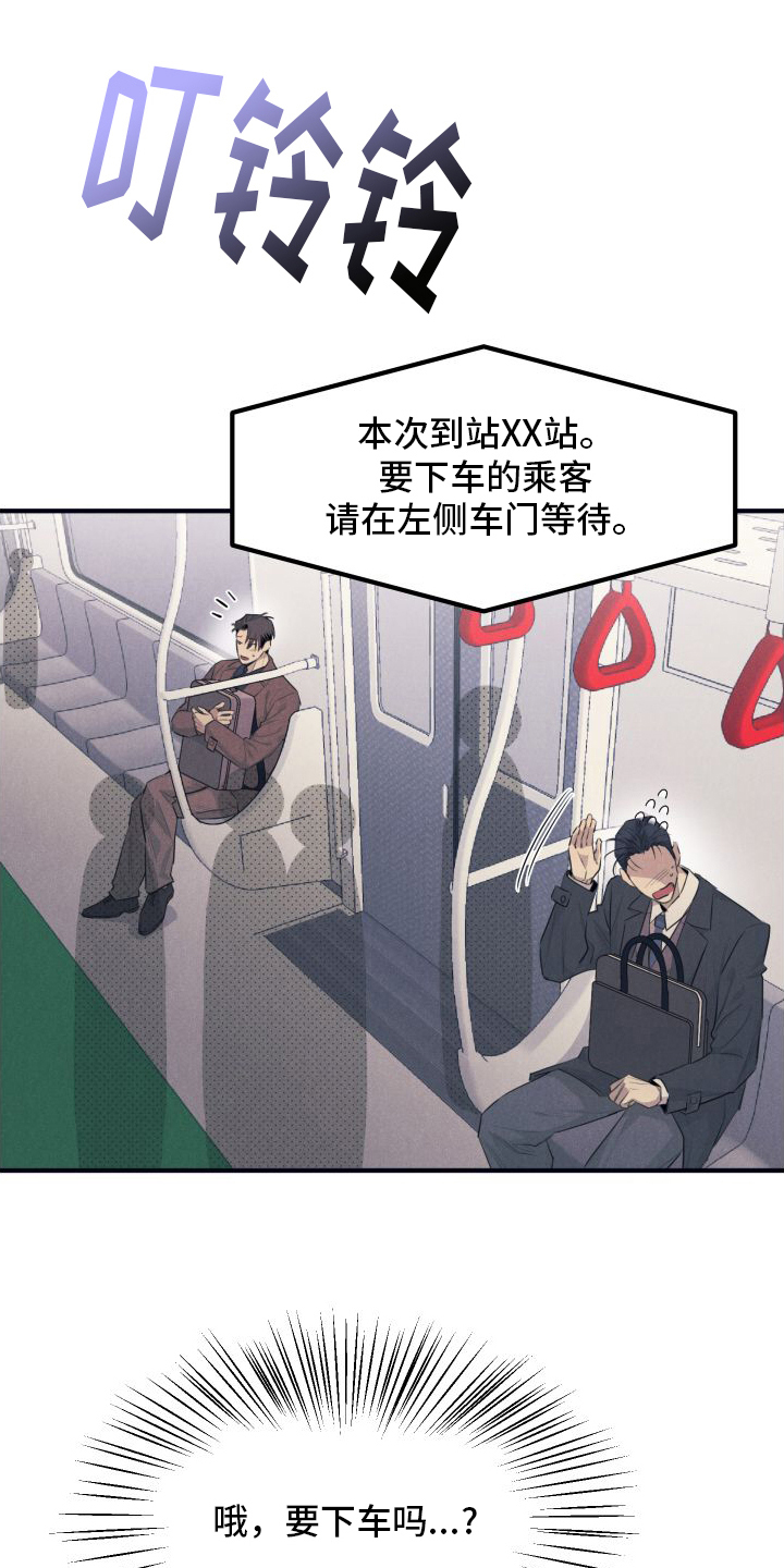 第3章：跟踪0