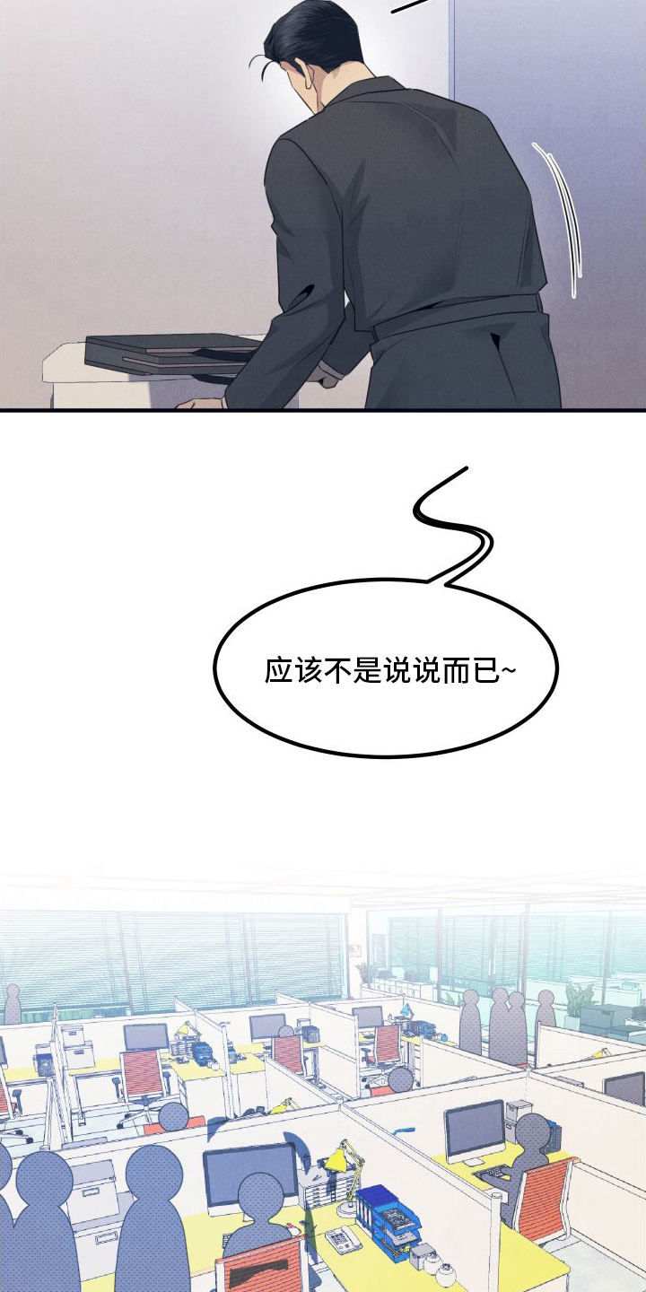 第8章：利用2