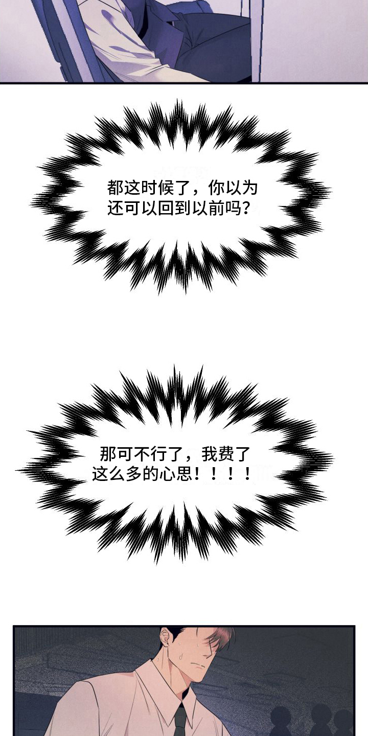第10章：看医生5
