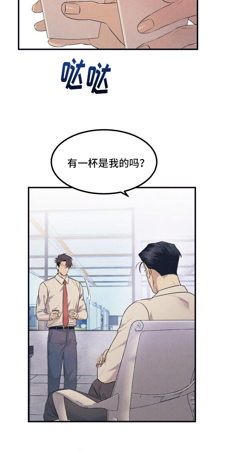 第6章：醒悟17