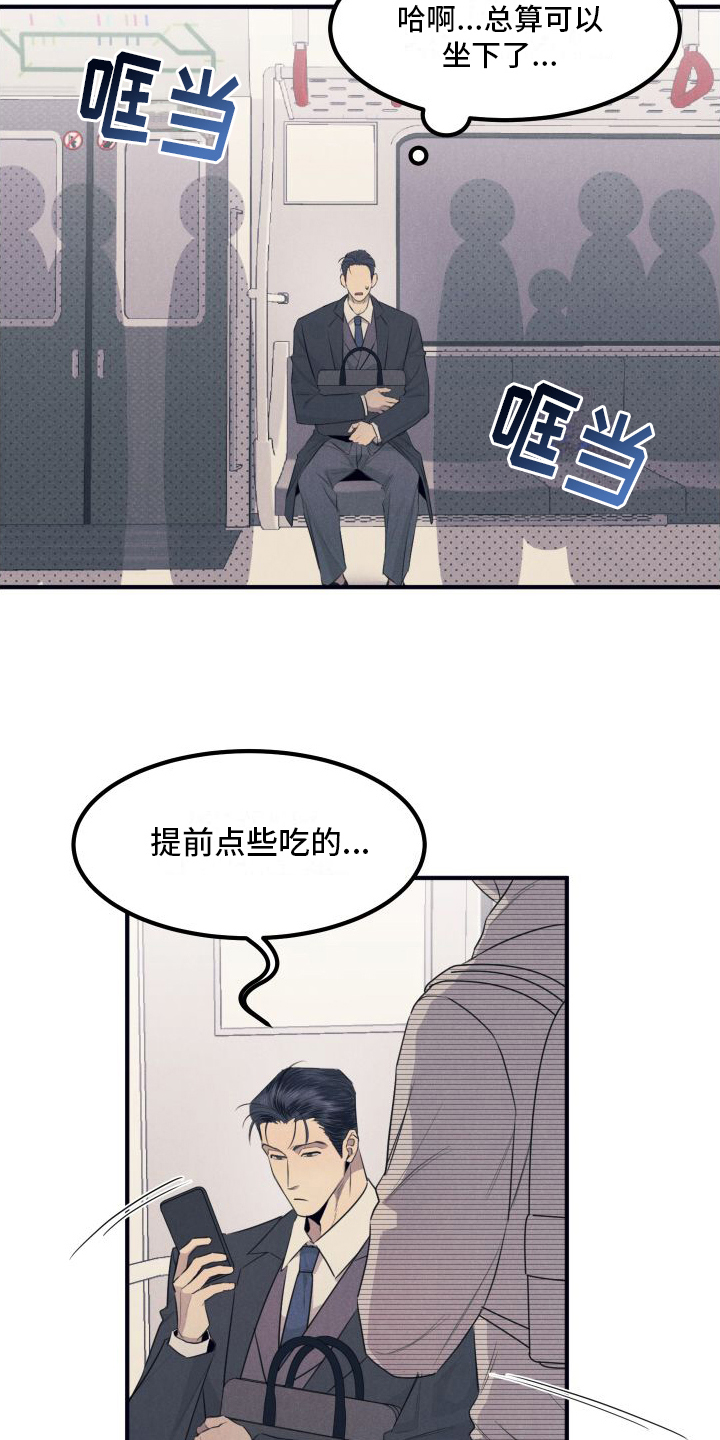 第2章：发现9