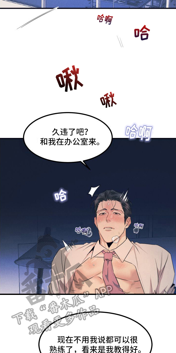 第12章：求助9