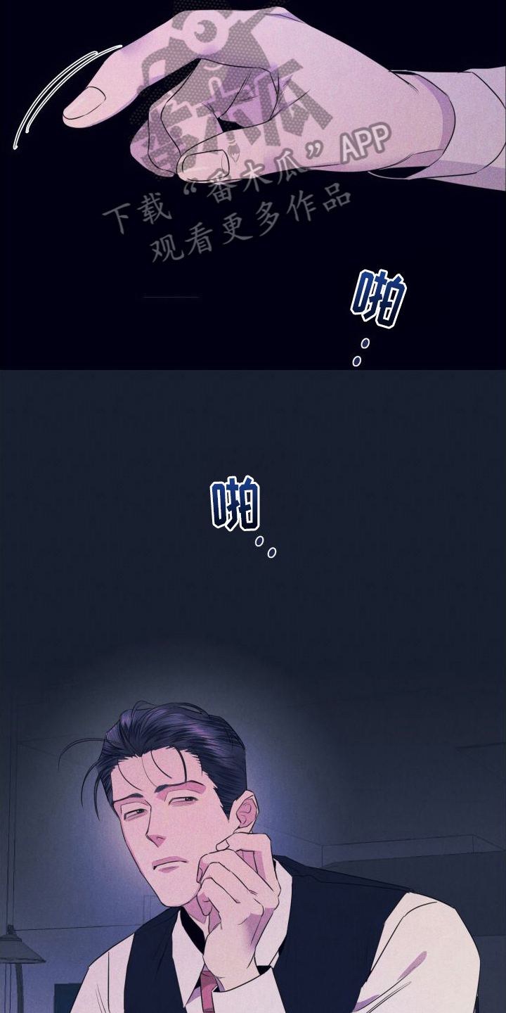 第8章：利用13