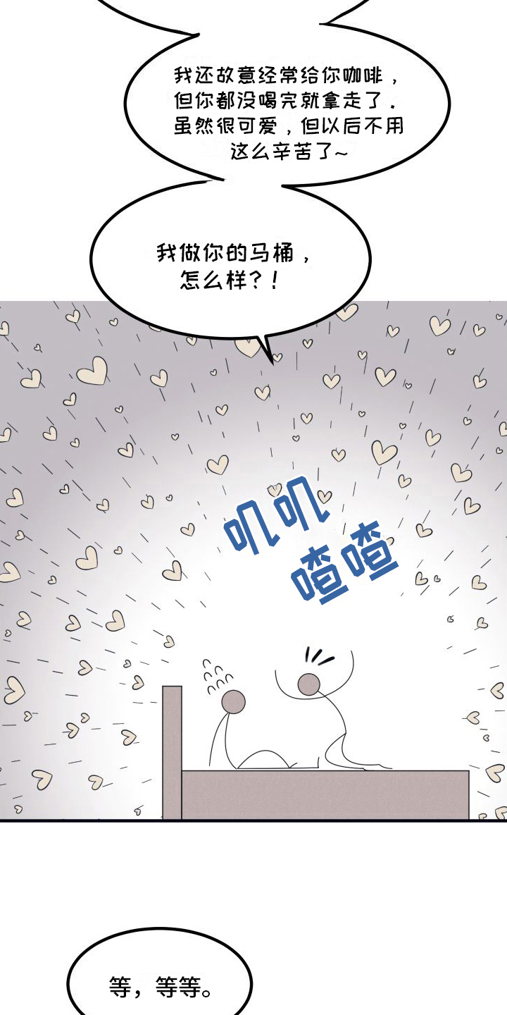 第6章：醒悟3